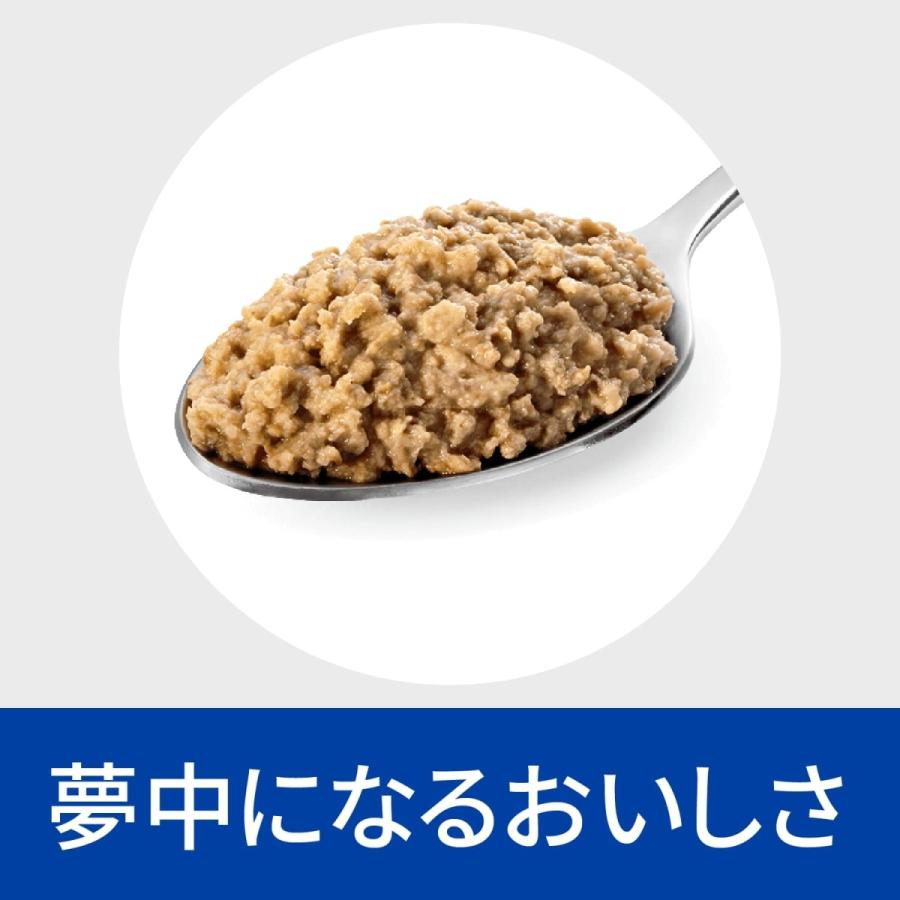 ヒルズ 猫 フード 缶 NEW w/d キャットフード ウェット 粗挽きチキン