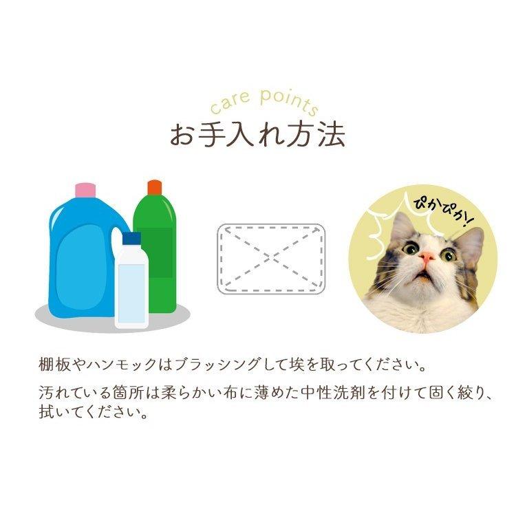 キャットタワー ボンビアルコン 木製 突っ張り 猫 タワー 猫タワー 省スペース キャットポール | ボンビアルコン | 09