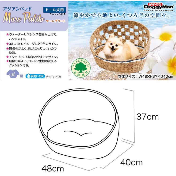 最終売り尽くし/ ペットべッド 夏用 犬ベッド 猫ベッド 犬用ベッド 猫