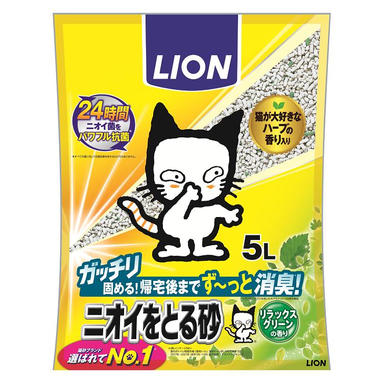 猫砂 ライオン 鉱物系 ベントナイト ニオイをとる砂 リラックスグリーンの香り 5L×4個セット LION (D)｜wannyan｜02
