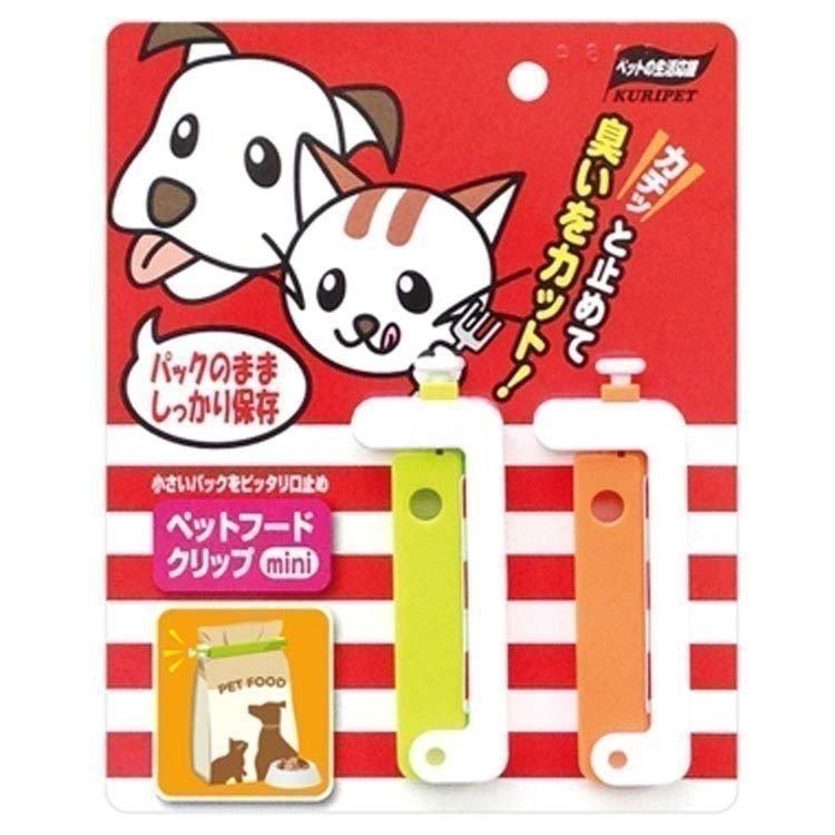 犬 猫 便利 ペットフードクリップ ミニ2個入 1個 クリタック (TC