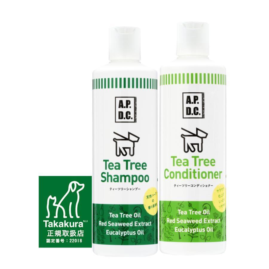 ペット用シャンプー ペット用コンディショナー 犬用 ペット用 APDC ティーツリー ティートリー シャンプー コンディショナー ボリューム