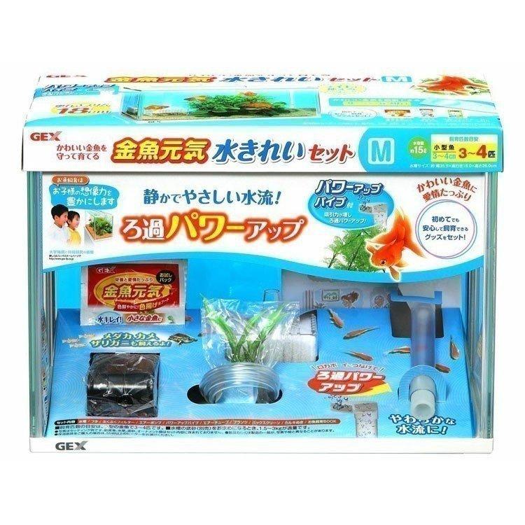 アクア 水槽セット 飼育セット 水槽 金魚 セット ガラス 飼育 ペット ジェックス GEX 金魚元気水きれいセットM (代引不可) | GEX
