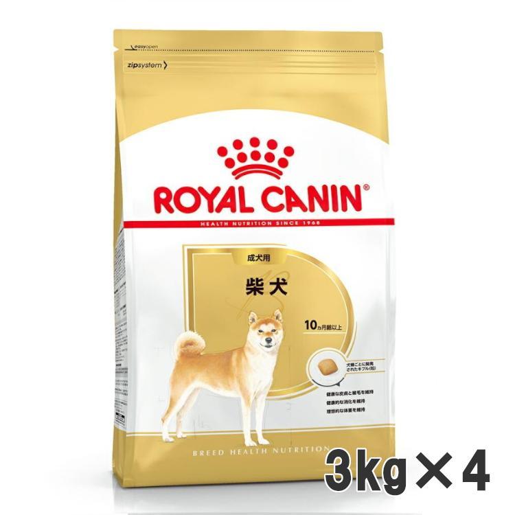 ロイヤルカナン（ROYAL CANIN） 犬 柴犬 成犬用 3kg ドッグフード
