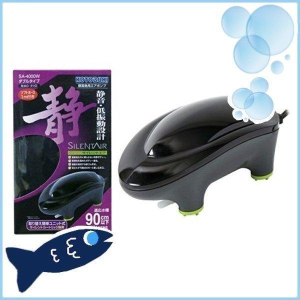 アクア サイレントエア SA-4000W 寿工芸 (代引不可)(TD) | 
