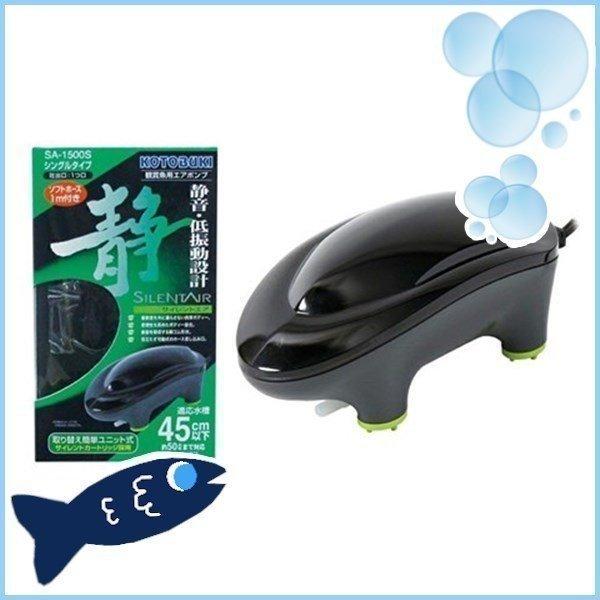 アクア サイレントエア SA-1500S 寿工芸 (代引不可)(TD) | 