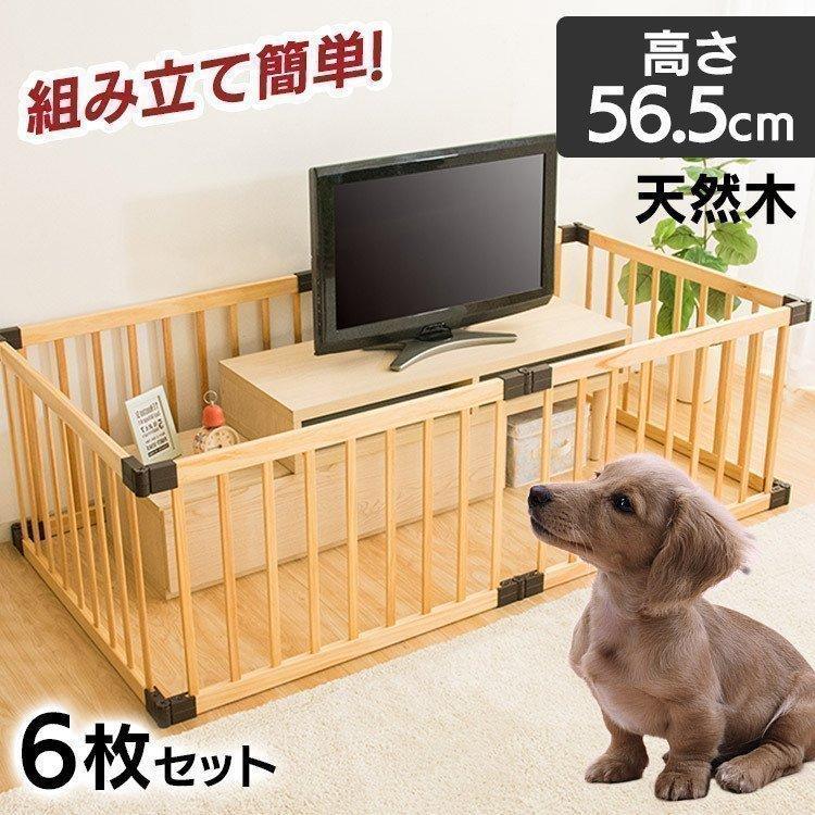 新品！未開封！ペットサークル 6枚セット ペットサークル ペットケージ 6面 パネル式 洗える 折りたたみ 軽量 ゲート・フェンス