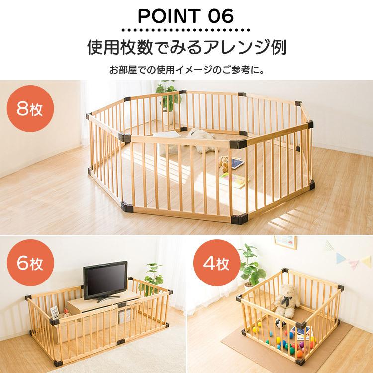 木製サークル 8枚セット WDC-008ペット ドッグ ジョイント サークル 柵