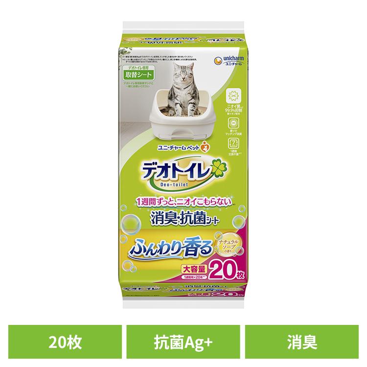 デオトイレ 猫 トイレ ユニチャーム 取替シート ふんわり香る消臭
