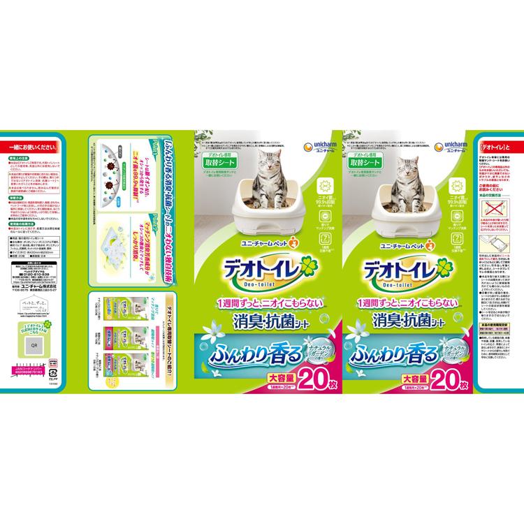 デオトイレ 猫 トイレ ユニチャーム 取替シート ふんわり香る消臭