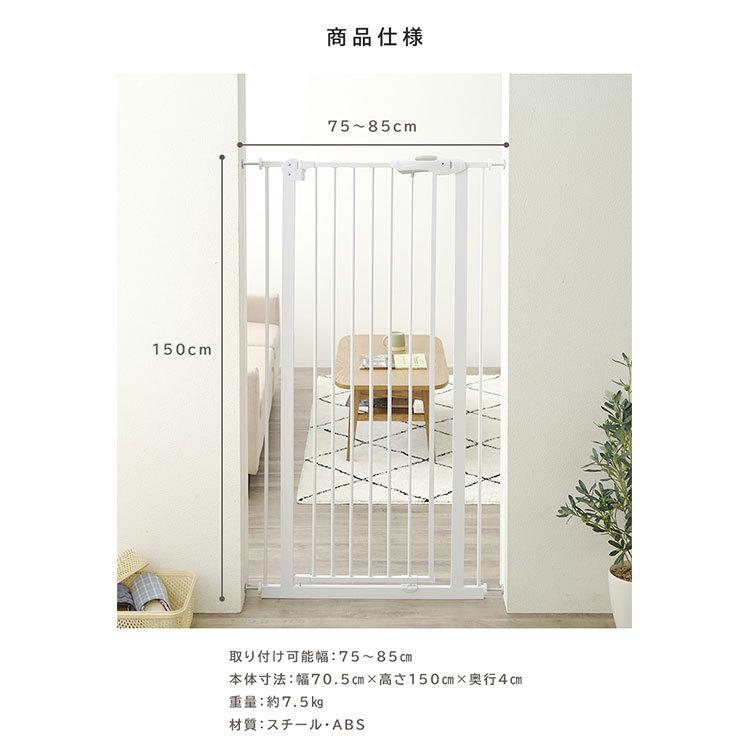 トだから ペットゲート ゲート 犬 フェンス 柵 脱走防止 スチールゲートii 150 1102 わんことにゃんこのおみせ 通販 Pay 室内 猫 猫用 150cm 高い ハイタイプ 大型犬 つっぱり 脱走防止柵 ゲート ペット サイズ