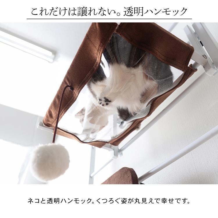 キャットタワー 突っ張り スリム 猫タワー おしゃれ 省スペース 猫 タワー 大型 大型猫 ボンビ キャットウォーク プラス 棚 遊び場 突っ張り型 多頭飼い Pet館 Yahoo 店 通販 Yahoo ショッピング