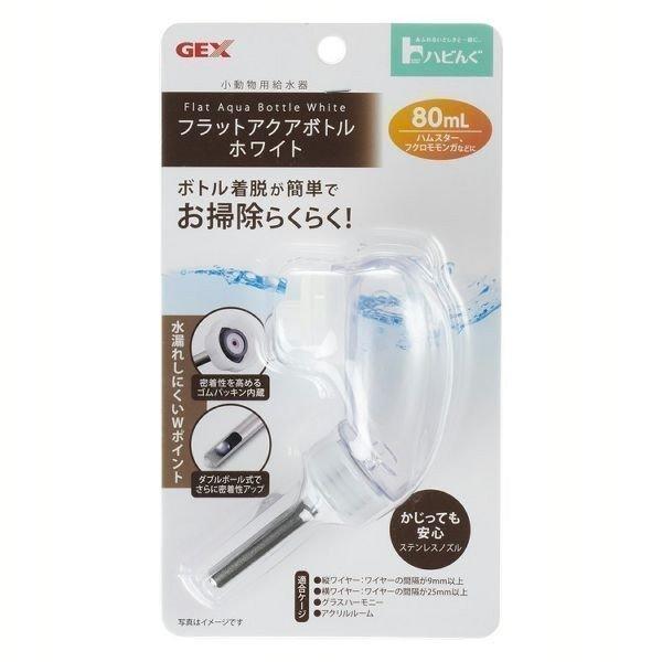 給水器 ハムスター 給水機 ペット用 ペット用給水器 ハムスター用 水飲み器 水飲み 水やり 給水ボトル ハビんぐ フラットアクアボトルホワイト80ml D わんことにゃんこのおみせ 通販 Paypayモール