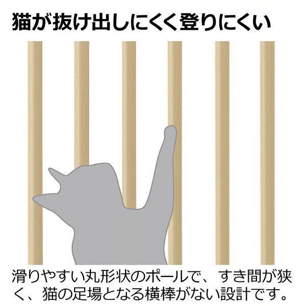 リッチェル（Richell） ペットゲート 猫 脱走防止柵 猫 ゲート 室内 猫