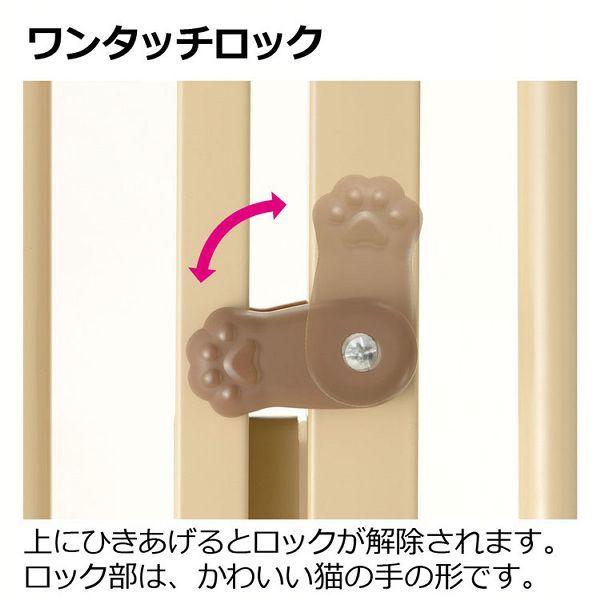 リッチェル（Richell） ペットゲート 猫 脱走防止柵 猫 ゲート 室内 猫