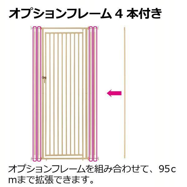 リッチェル（Richell） ペットゲート 猫 脱走防止柵 猫 ゲート 室内 猫
