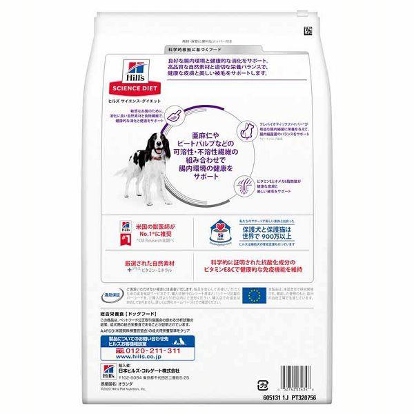犬 フード ヒルズ サイエンスダイエット 敏感なお腹と皮膚の健康サポート 中粒 5kg ダイエット 犬用 ドライフード 正規品 |  | 01