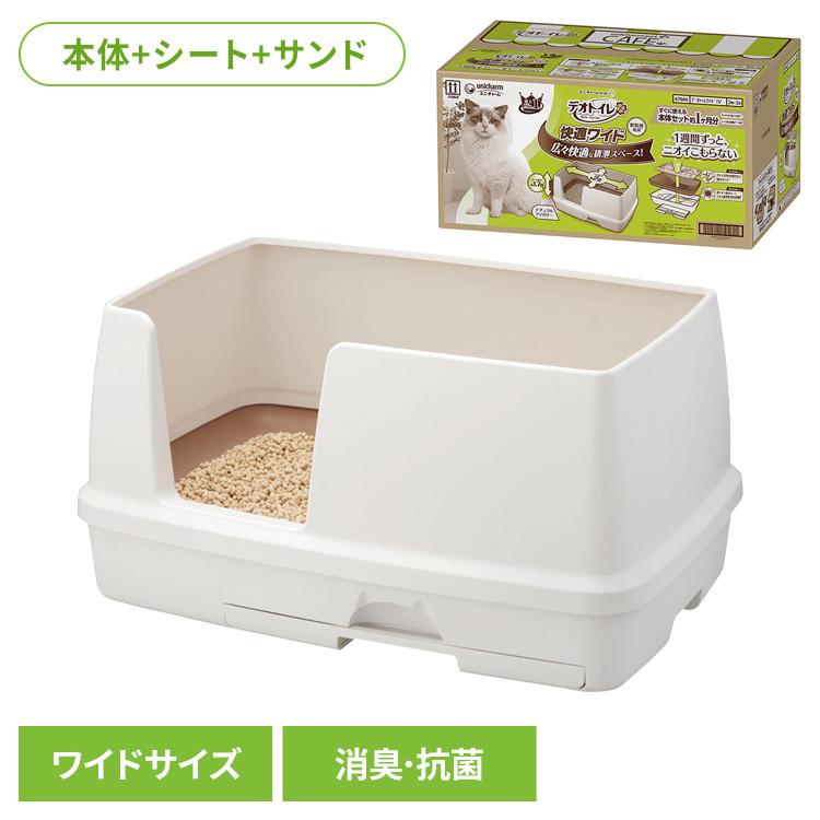 デオトイレ 猫 トイレ ユニチャーム 猫トイレセット 快適ワイド本体