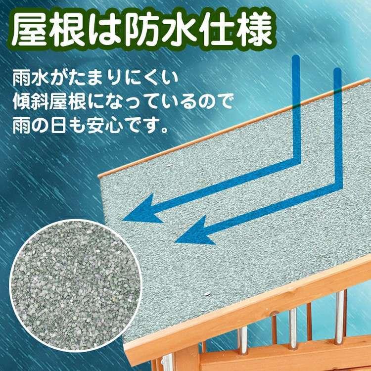 犬 ケージ 犬小屋 木製 (片側開閉式屋根) DGH9024S : Pet館 犬 ケージ 犬小屋 木製 (片側開閉式屋根) DGH9024S : Pet館