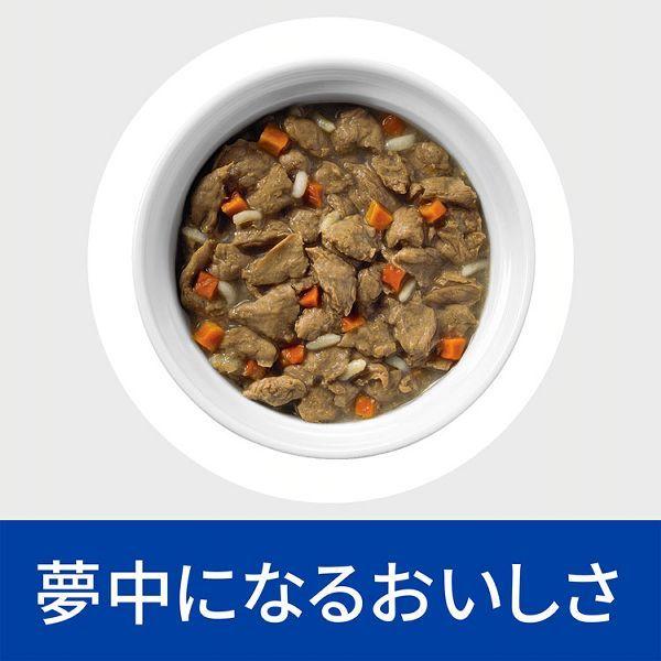 24缶セット 犬用 i/d コンフォート チキン＆野菜シチュー 156g ヒルズ｜wannyan｜05