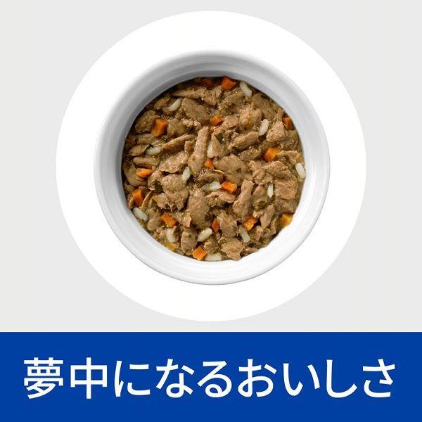 82g×24缶】ヒルズ ウェット 腸内バイオーム 繊維＆消化ケア チキン