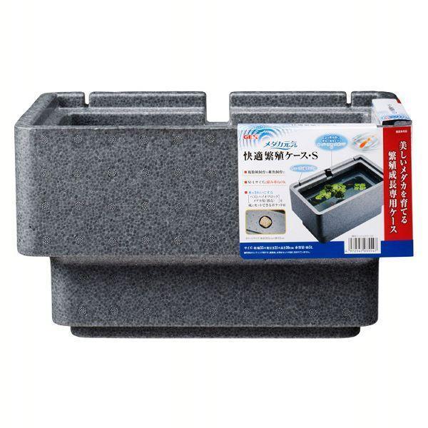 メダカ元気 快適繁殖ケース S (D) | GEX