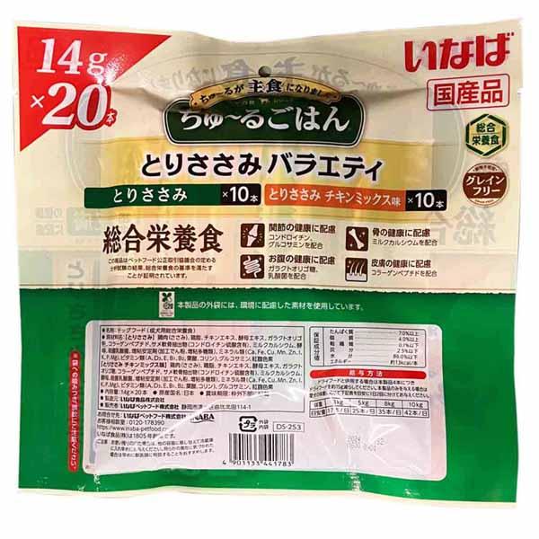 いなばペットフード チュール 犬 ちゅーる いなば ちゅ〜る いなばペットフード チュール 犬 ちゅーる いなば ちゅ〜る