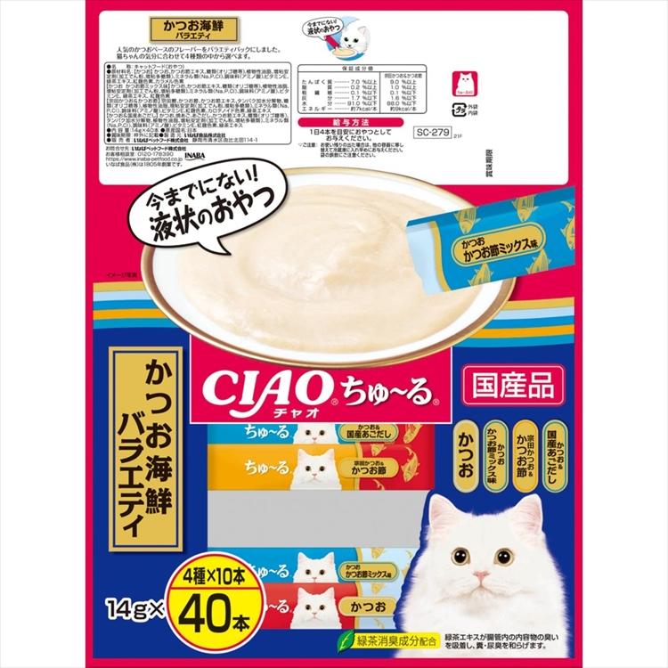 いなば　チャオちゅーる　かつお海鮮バラエティ　４０本入り　８袋　合計３２０本 いなばペットフード いなば ちゅーる 猫 チュール ちゅーる CIAO ちゅ