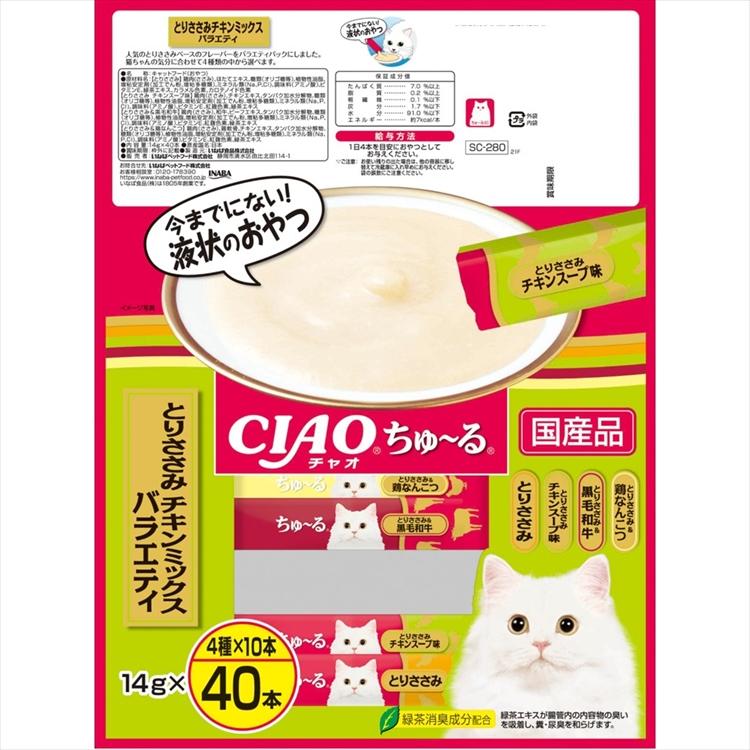 いなばペットフード いなば ちゅーる 猫 チュール ちゅーる CIAO ちゅ