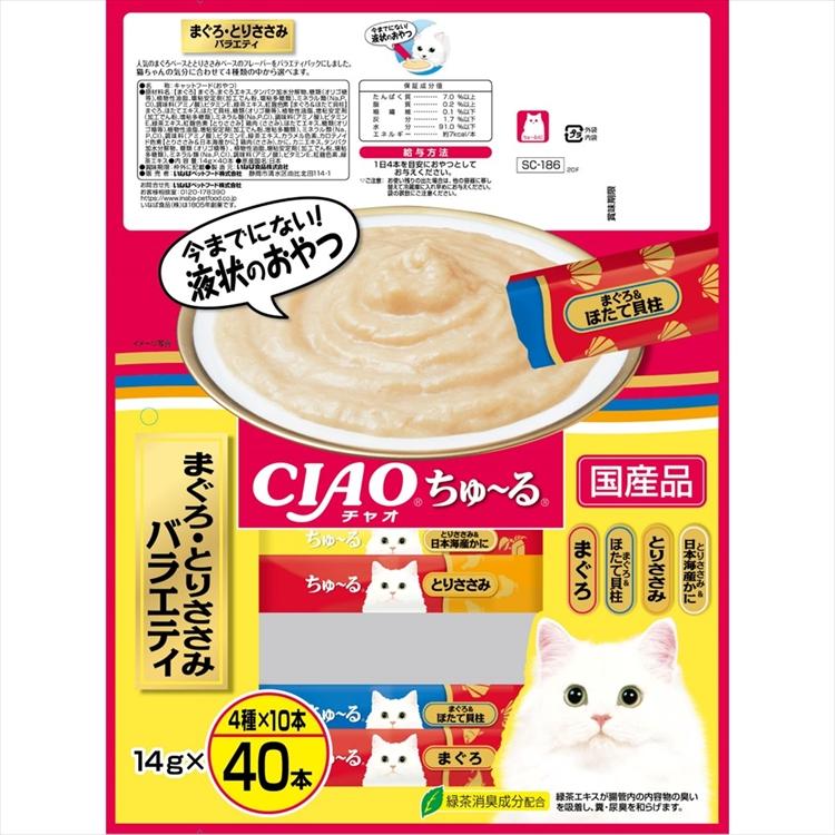 いなばペットフード いなば ちゅーる 猫 チュール ちゅーる CIAO ちゅ