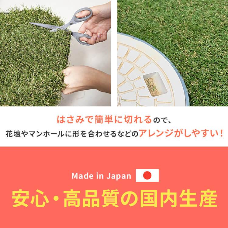 人工芝 幅1m ロール 1m×12m 芝丈30mm ドッグラン 人工芝マット 防草 芝生 庭 防草シート不要 代引不可 犬 アイリスオーヤマ_6