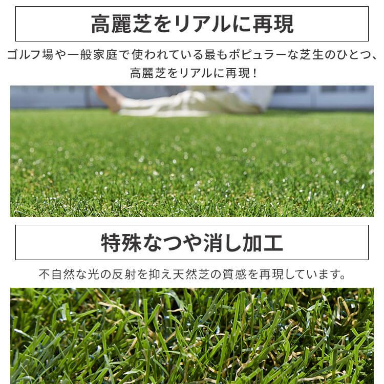 人工芝 幅1m ロール 1m×12m 芝丈30mm ドッグラン 人工芝マット 防草 芝生 庭 防草シート不要 代引不可 犬 アイリスオーヤマ_8