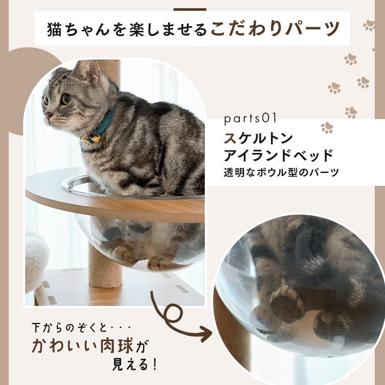 キャットタワー 木製 据え置き ハイタイプ ワイドタイプ ハンモック付き 爪とぎ 猫 タワー 猫タワー 大型 多頭飼い きのぼりアスレチックタワー |  | 02