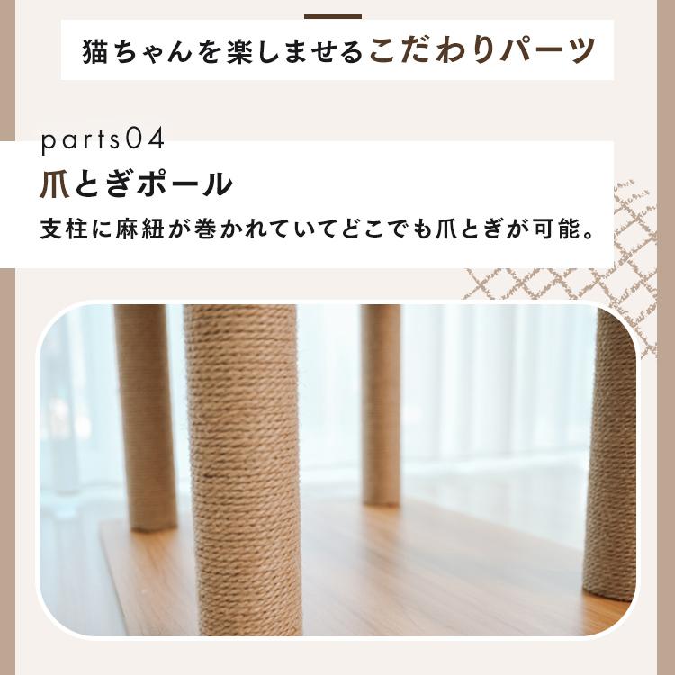 キャットタワー 木製 据え置き ハイタイプ ワイドタイプ ハンモック