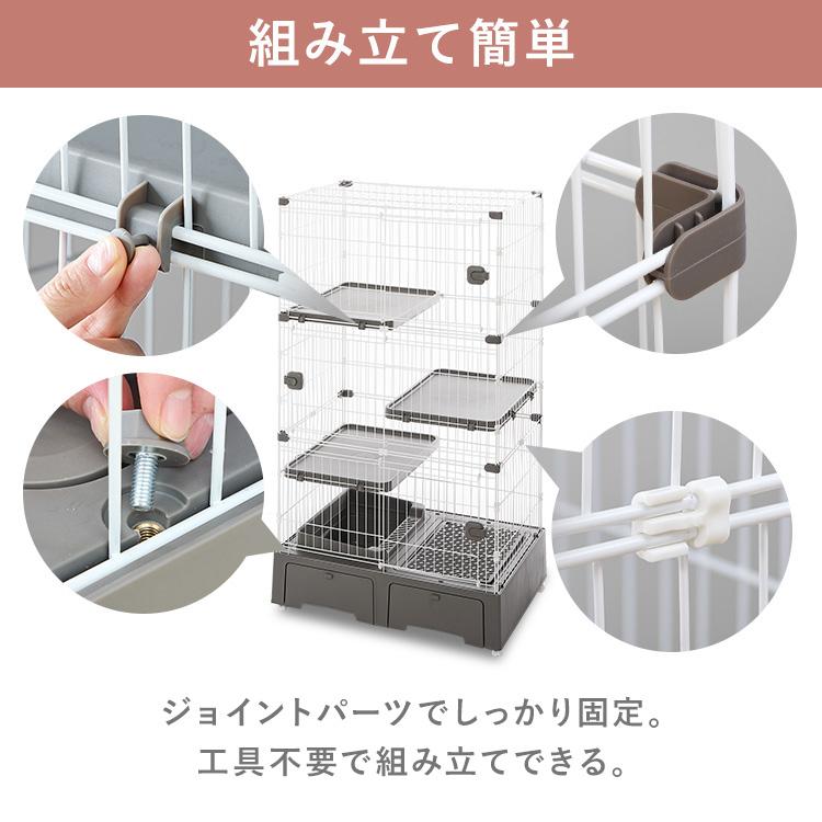 猫 ケージ 3段 ペットケージ 猫ケージ 猫トイレ付 コンパクト 猫用
