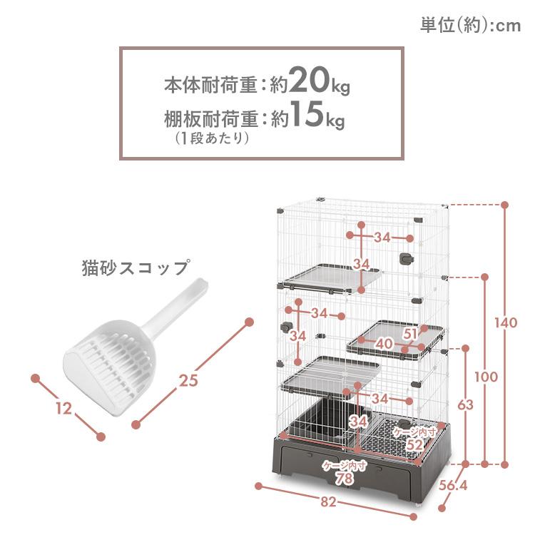 猫 ケージ 3段 ペットケージ 猫ケージ 猫トイレ付 コンパクト 猫 猫 ケージ 3段 ペットケージ 猫ケージ 猫トイレ付 コンパクト 猫