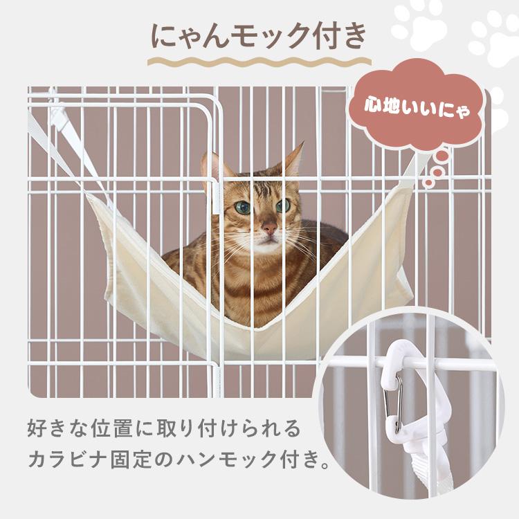 猫 ケージ 2段 トイレ付 キャットケージ キャスター ハンモック付