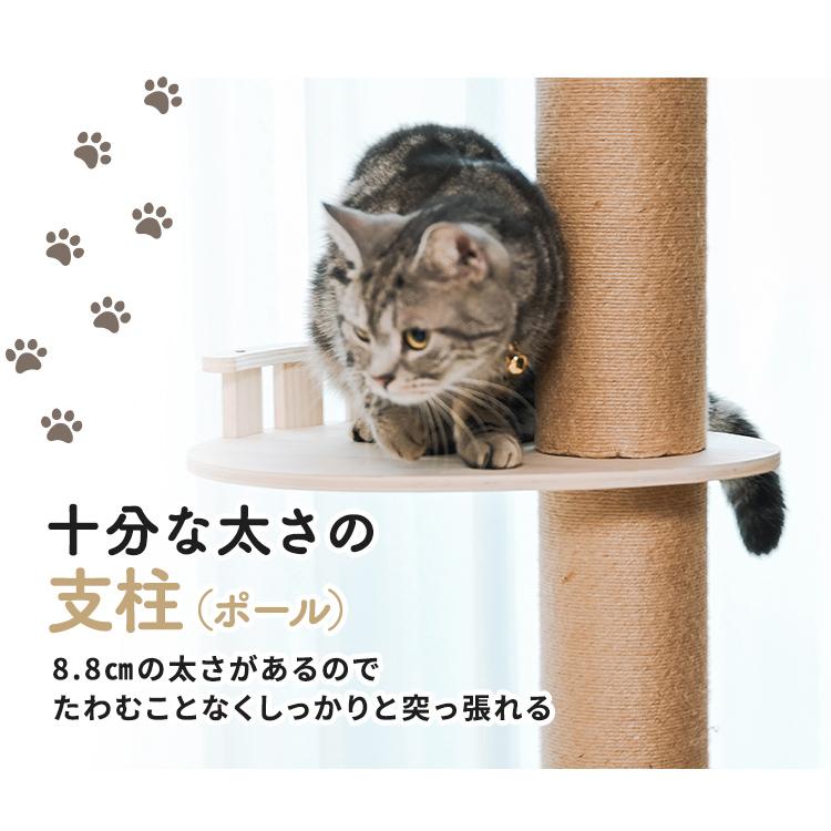 キャットタワー 木製 突っ張り ハンモック付き アクリルボウル 爪とぎ 猫 タワー 猫タワー キャットハウス 突張式アスレチックタワー 1011106003｜wannyan｜08