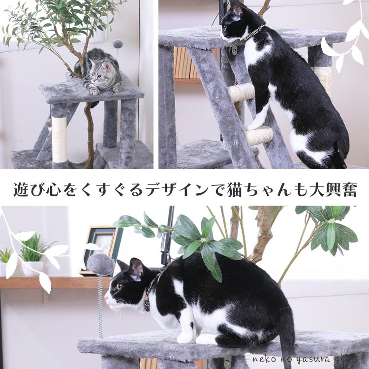 キャットタワー 猫用品 つめとぎ ねこの休ら木 マロン グレー 爪とぎ