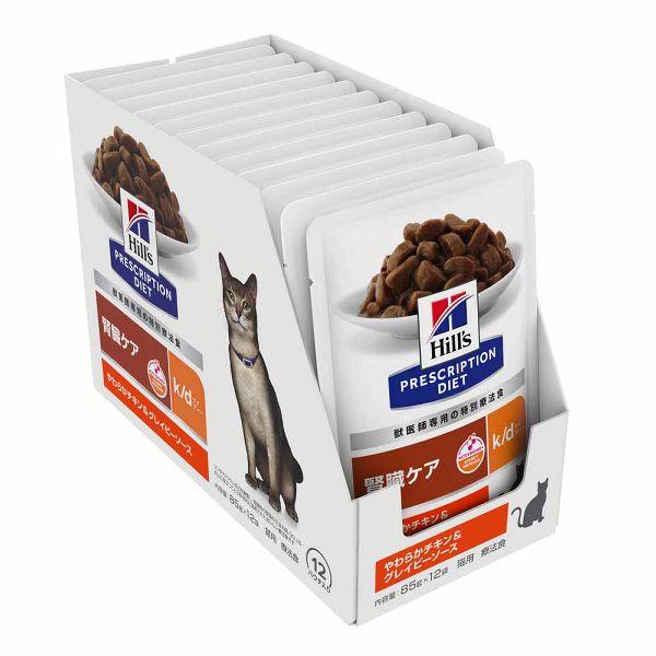 ヒルズ 猫 フード キャットフード 腎臓ケア 療法食 プリスクリプション