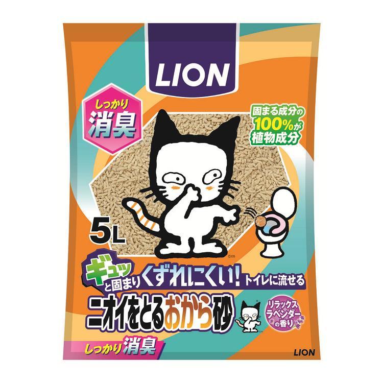 猫砂 ライオン おから LION ニオイをとるおから砂 5L×6袋セット 6個セット の商品画像