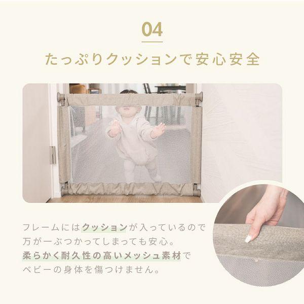KISSBABY（キスベビー） ベビーゲート ベビーフェンス 突っ張り式 