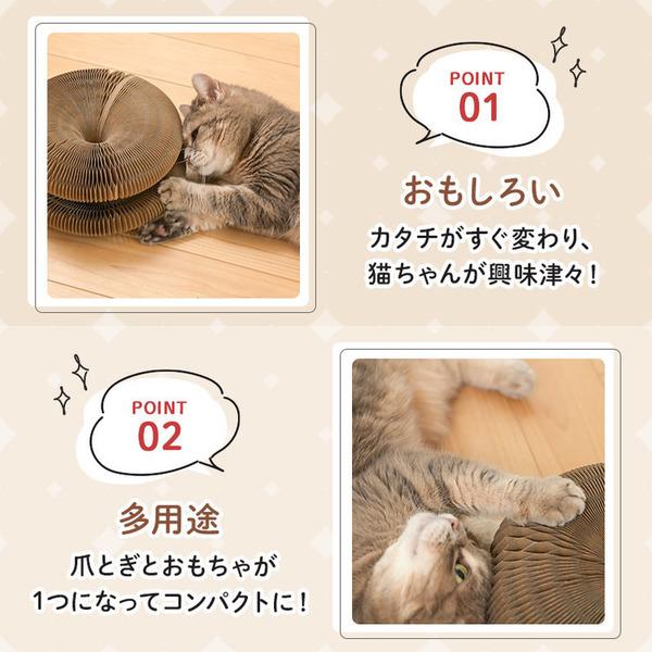 爪とぎ 猫 おもちゃ 折りたたみ式 鈴ボール付きドーナツ型 キノコ型
