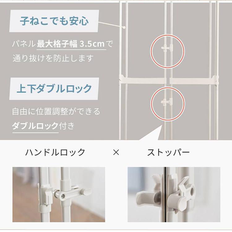ペットゲート 猫 つっぱり 高さ190〜250cm ドア付 両開き クリアパネル