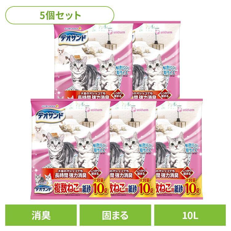 ユニ・チャームペット 猫砂 紙 5個セット 猫トイレ用品 紙タイプ