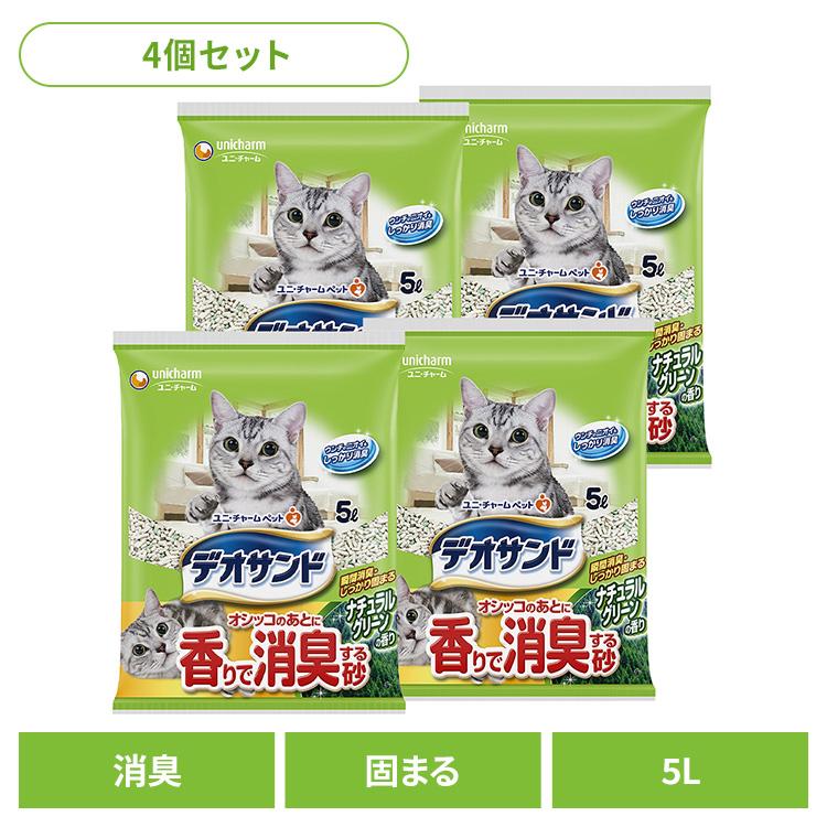 ユニ・チャームペット 猫砂 鉱物 4個 猫トイレ用品 鉱物タイプ
