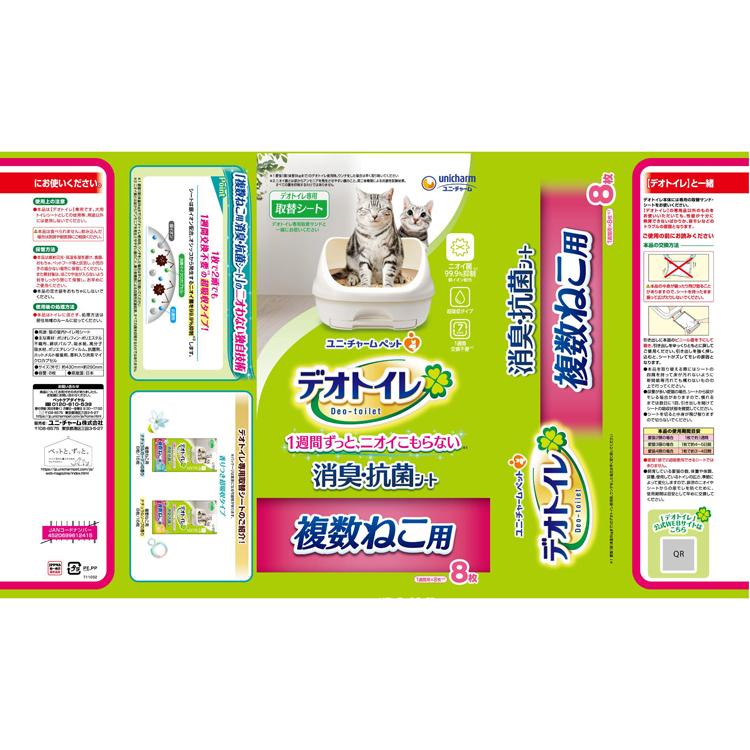猫 トイレシート  6個セット ユニチャーム 取替シート デオトイレ 複数ねこ用消臭・抗菌シート 8枚 unicharmの画像