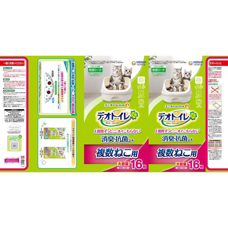 猫 トイレシート  6個セット ユニチャーム 取替シート デオトイレ 複数ねこ用消臭・抗菌シート 16枚 unicharmの画像