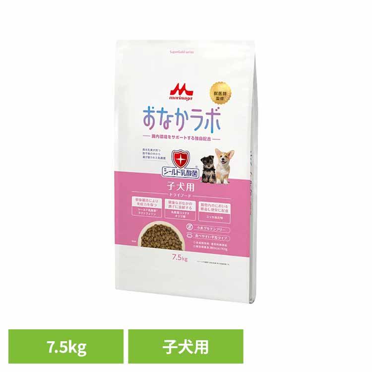森乳サンワールド ドッグフード おなかラボ スーパーゴールド 子犬用