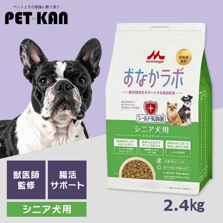 森乳サンワールド ドッグフード おなかラボ スーパーゴールド シニア犬 